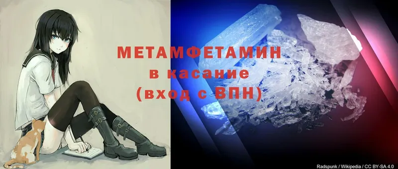 купить   Арамиль  МЕТАМФЕТАМИН винт 